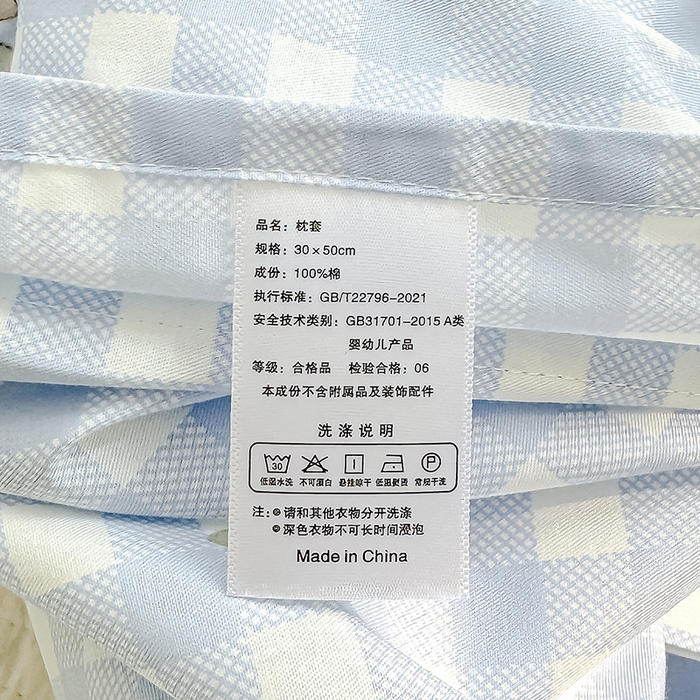 91家纺网 家纺一手货源 找家纺 良佐生活  2026年新款铂金全棉压线枕套 福宝