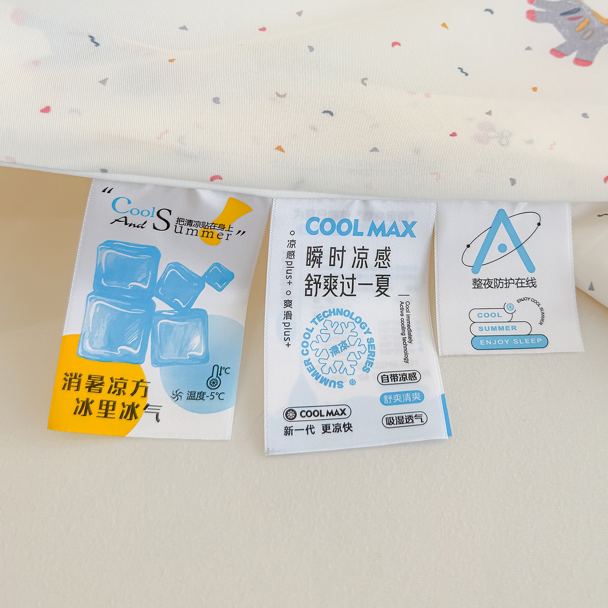 91家纺网 家纺一手货源 找家纺 芯恋家居 2026年新款小冰川凉感夏被冰皮凉感印花夏被凉感丝夏被（四周踩棉工艺） 彩虹小马