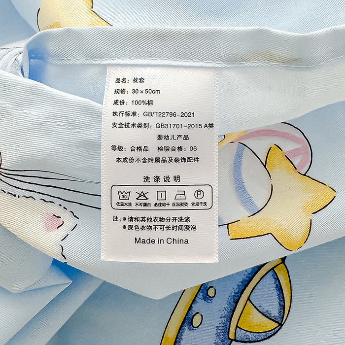 91家纺网 家纺一手货源 找家纺 良佐生活  2026年新款铂金全棉压线枕套 太空探险