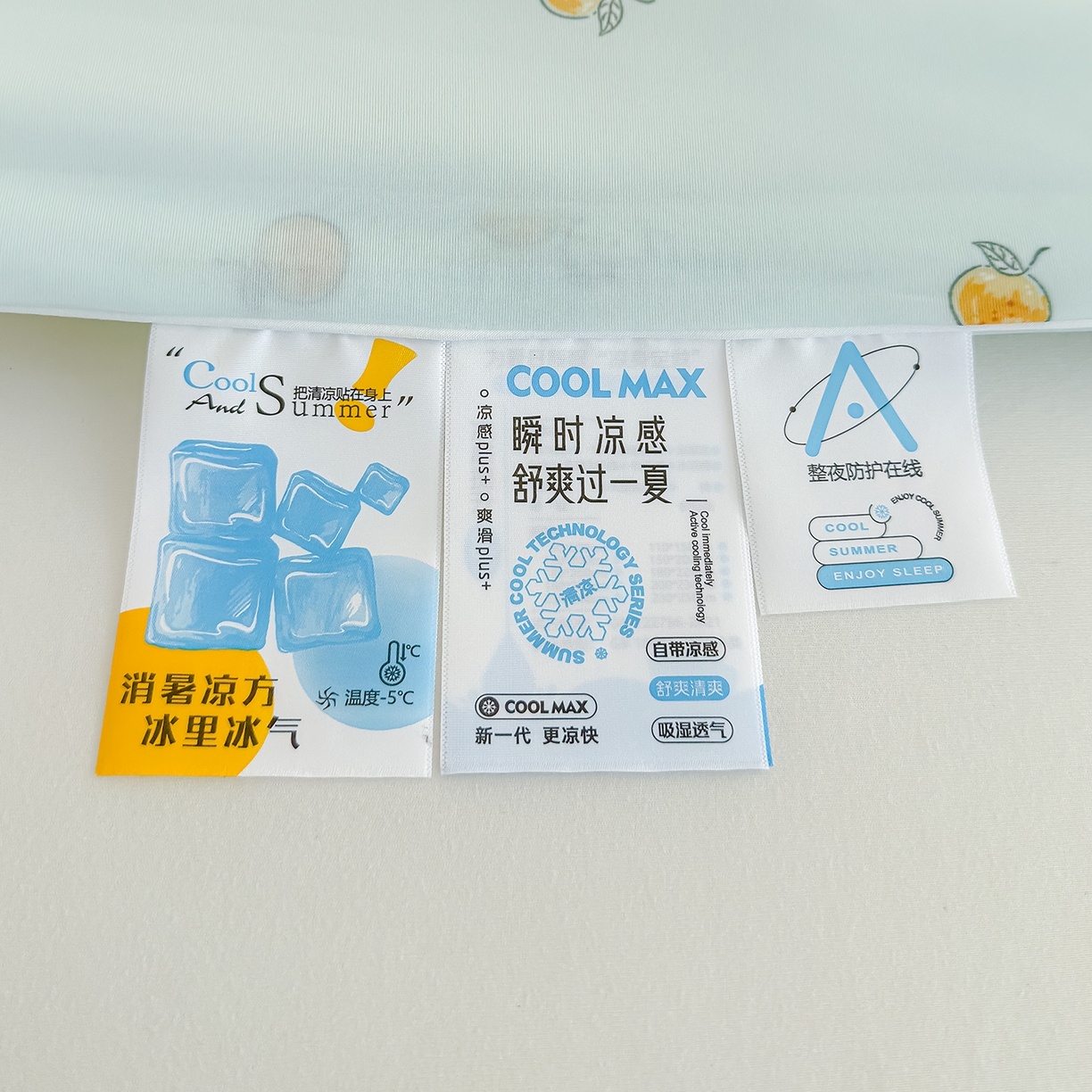 91家纺网 家纺一手货源 找家纺 芯恋家居 2026年新款小冰川凉感夏被冰皮凉感印花夏被凉感丝夏被（四周踩棉工艺） 橙果萌熊