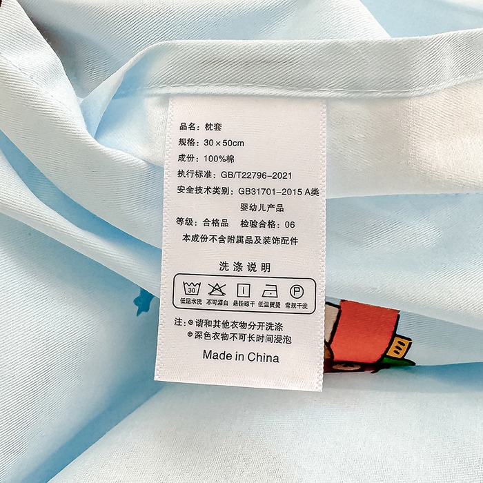 91家纺网 家纺一手货源 找家纺 良佐生活  2026年新款铂金全棉压线枕套 挖机小分队