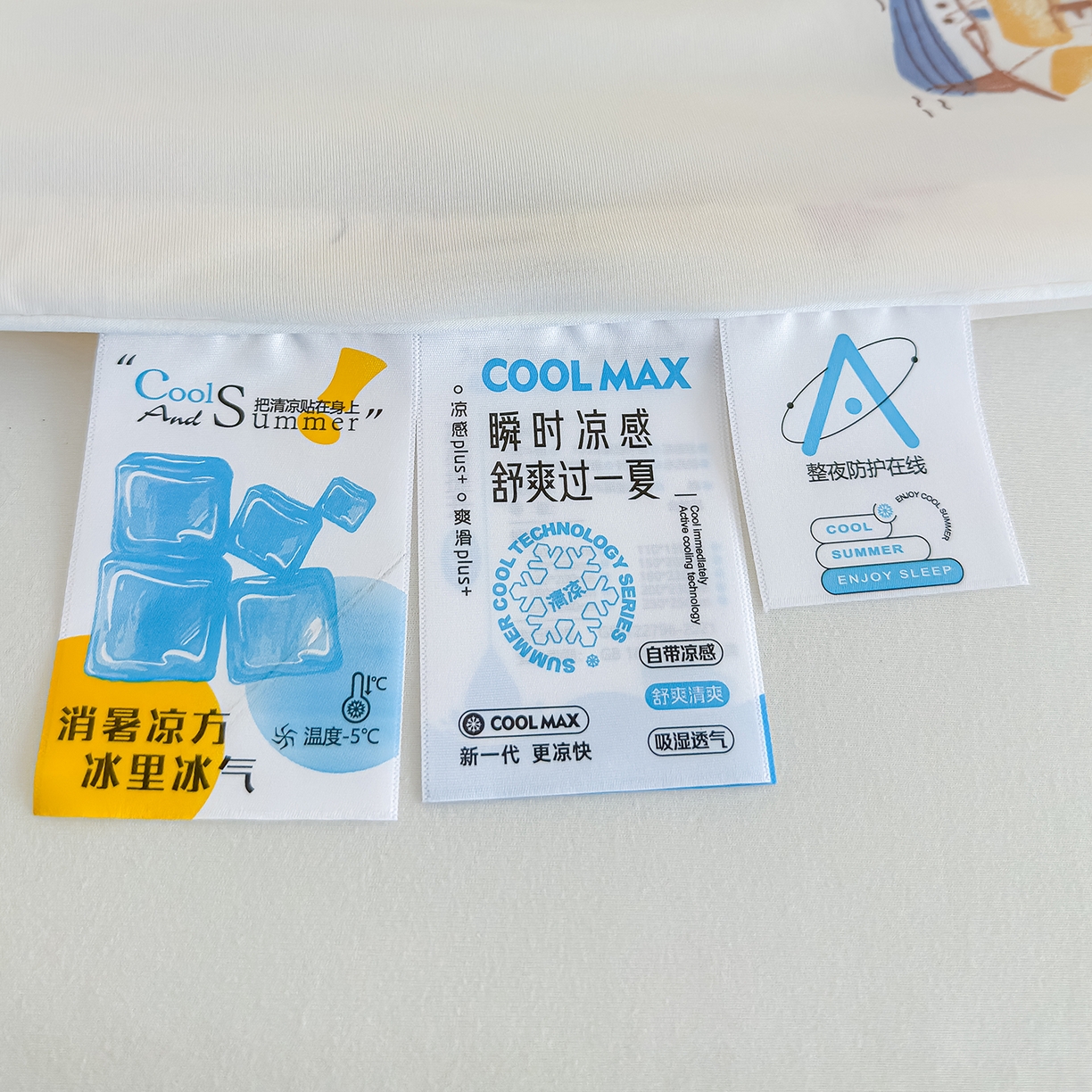 91家纺网 家纺一手货源 找家纺 芯恋家居 2026年新款小冰川凉感夏被冰皮凉感印花夏被凉感丝夏被（四周踩棉工艺） 鲸梦帆行