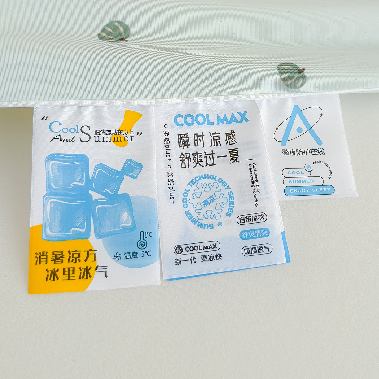 91家纺网 家纺一手货源 找家纺 芯恋家居 2026年新款小冰川凉感夏被冰皮凉感印花夏被凉感丝夏被（四周踩棉工艺） 可爱南瓜