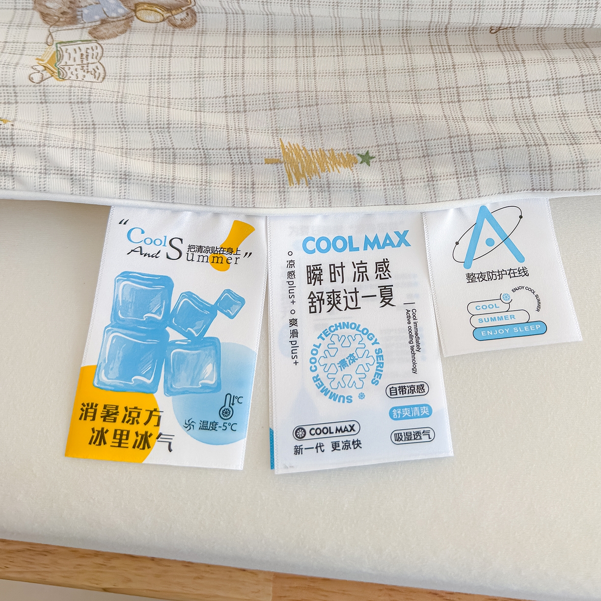 91家纺网 家纺一手货源 找家纺 芯恋家居 2026年新款小冰川凉感夏被冰皮凉感印花夏被凉感丝夏被（四周踩棉工艺） 森林小熊