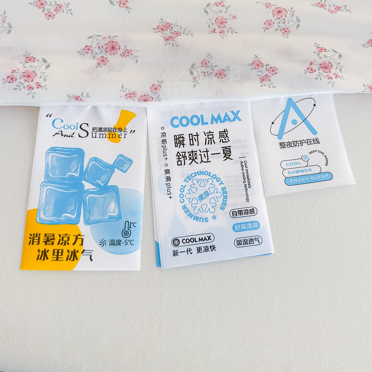 91家纺网 家纺一手货源 找家纺 芯恋家居 2026年新款小冰川凉感夏被冰皮凉感印花夏被凉感丝夏被（四周踩棉工艺） 素花轻语