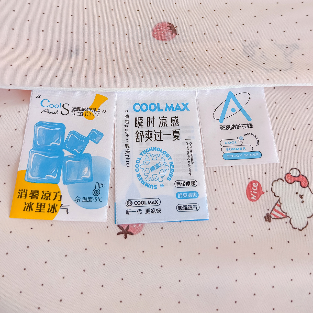 91家纺网 家纺一手货源 找家纺 芯恋家居 2026年新款小冰川凉感夏被冰皮凉感印花夏被凉感丝夏被（四周踩棉工艺） 甜莓星点