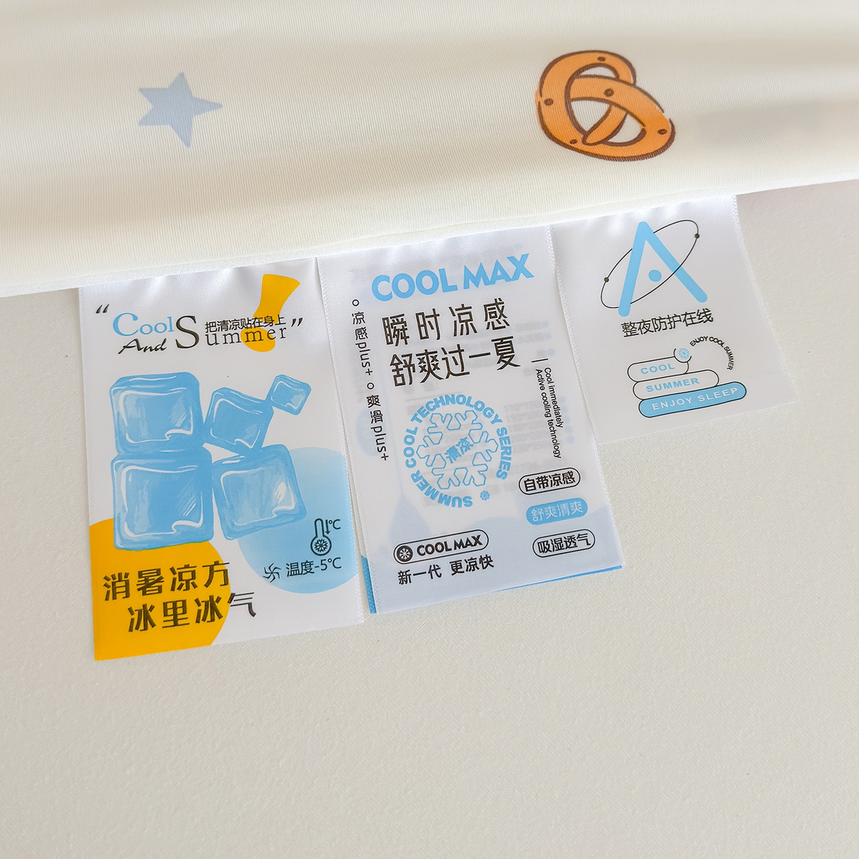 91家纺网 家纺一手货源 找家纺 芯恋家居 2026年新款小冰川凉感夏被冰皮凉感印花夏被凉感丝夏被（四周踩棉工艺） 甜梦星仔