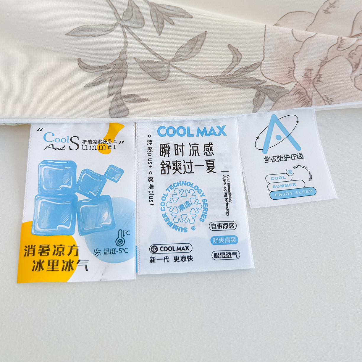 91家纺网 家纺一手货源 找家纺 芯恋家居 2026年新款小冰川凉感夏被冰皮凉感印花夏被凉感丝夏被（四周踩棉工艺） 云间花影