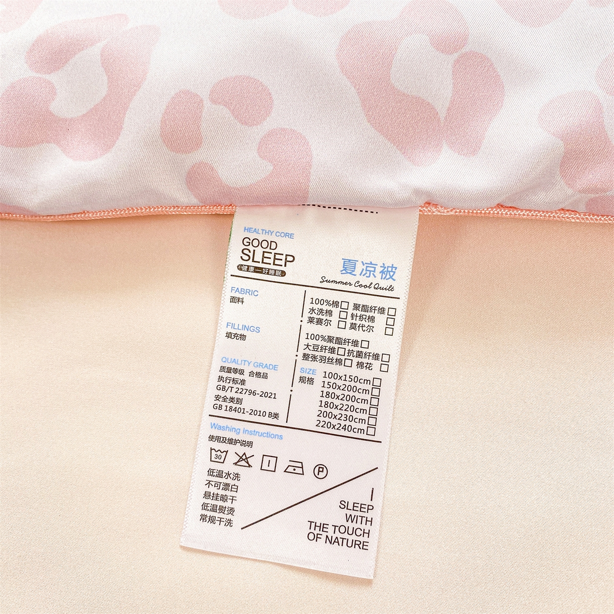 91家纺网 家纺一手货源 找家纺 优贝家纺 2026新款水洗天丝冰天丝专版贴布绣夏被四件套系列 粉色布偶猫