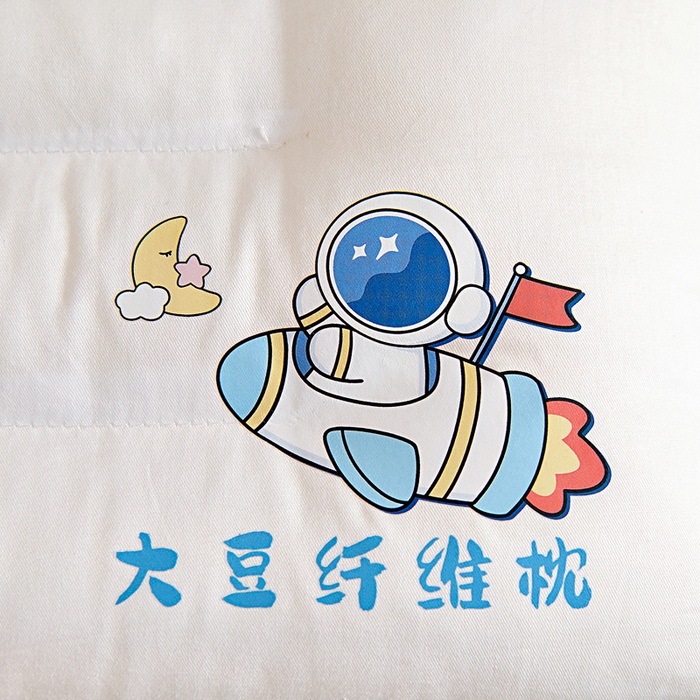 91家纺网 家纺一手货源 找家纺 吉咪兔家纺 2026新款儿童A类全棉大豆纤维枕芯单人学生宿舍枕头幼儿园卡通软枕护颈椎 探索宇宙