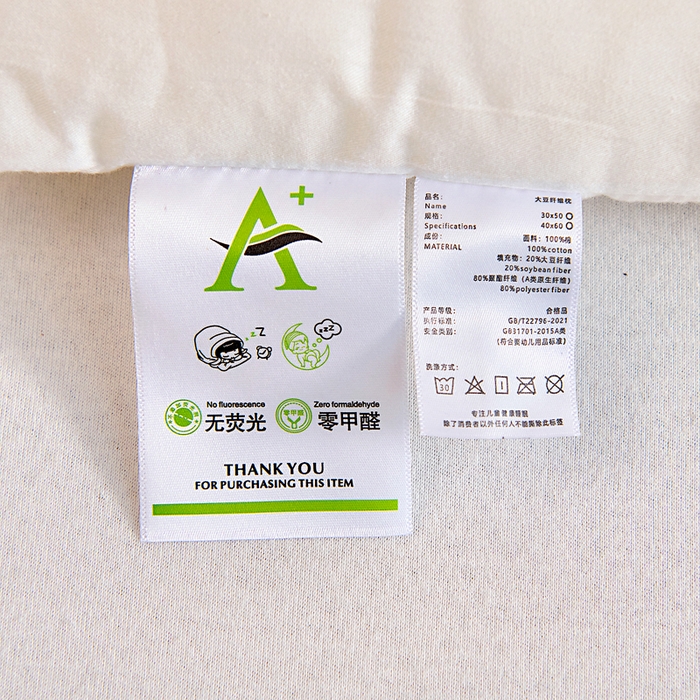 91家纺网 家纺一手货源 找家纺 吉咪兔家纺 2026新款儿童A类全棉大豆纤维枕芯单人学生宿舍枕头幼儿园卡通软枕护颈椎 小兔子