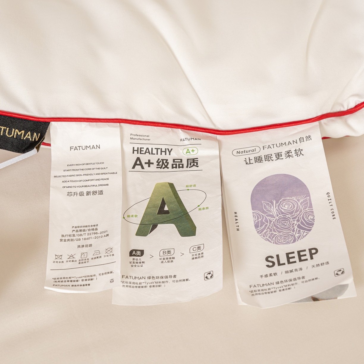 91家纺网 家纺一手货源 找家纺 （总）丽卡家纺 2026春夏新款丽锦棉烫钻燕窝蛋白春秋被 被子被芯