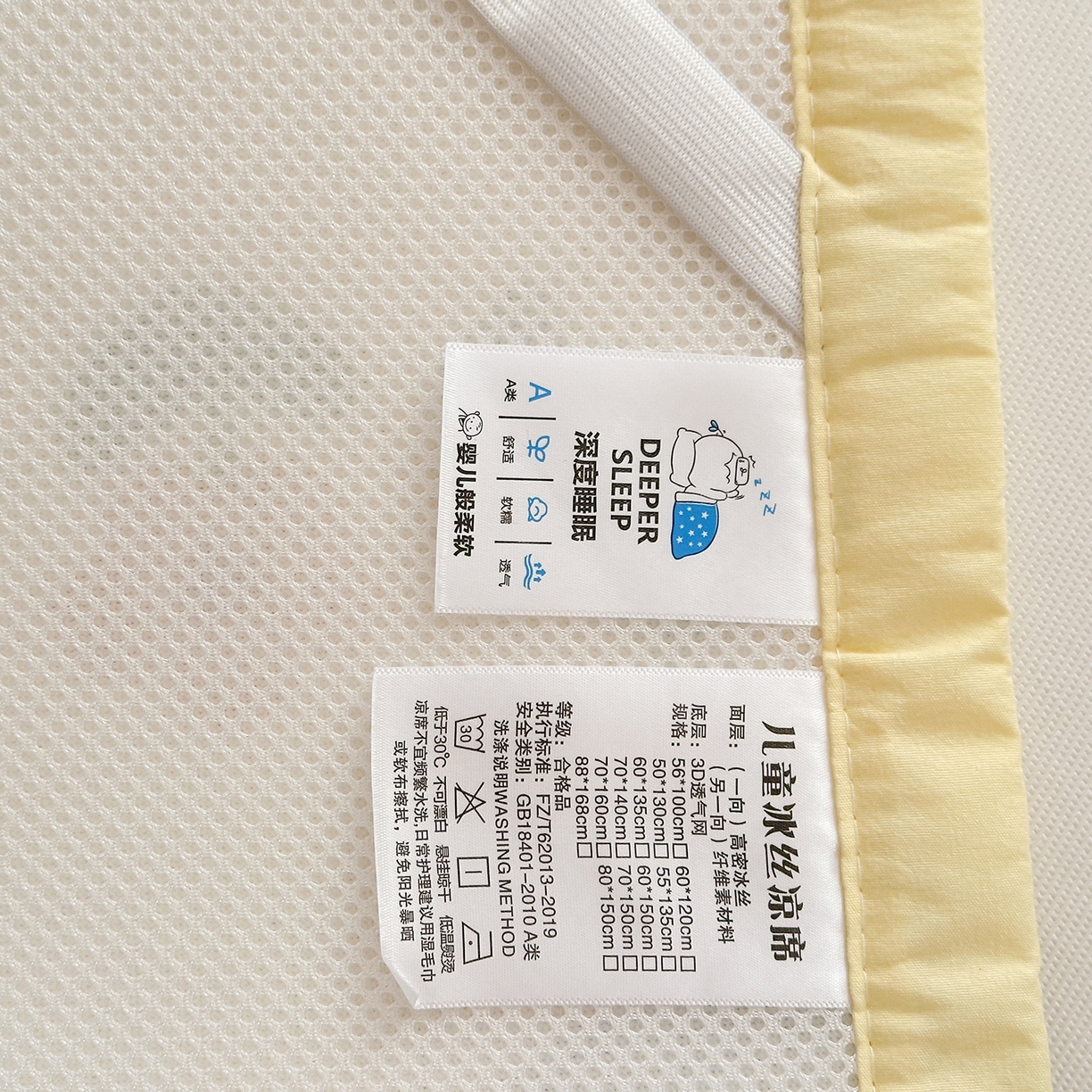 91家纺网 家纺一手货源 找家纺 嗨生活 2026新款冰丝枕套儿童枕套幼儿园单枕套枕套单件 恐龙世界