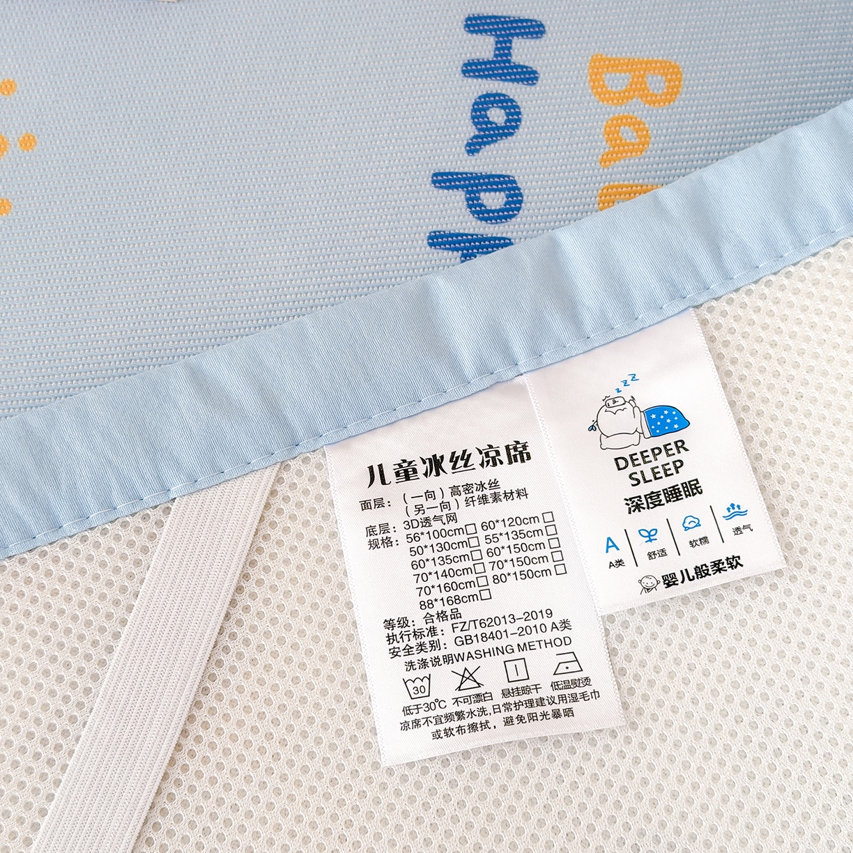 91家纺网 家纺一手货源 找家纺 嗨生活 2026新款冰丝枕套儿童枕套幼儿园单枕套枕套单件 快乐男孩