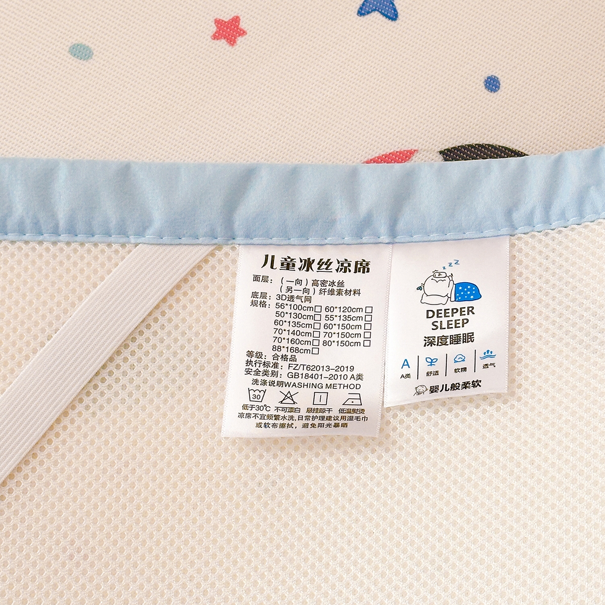 91家纺网 家纺一手货源 找家纺 嗨生活 2026新款冰丝枕套儿童枕套幼儿园单枕套枕套单件 波点企鹅