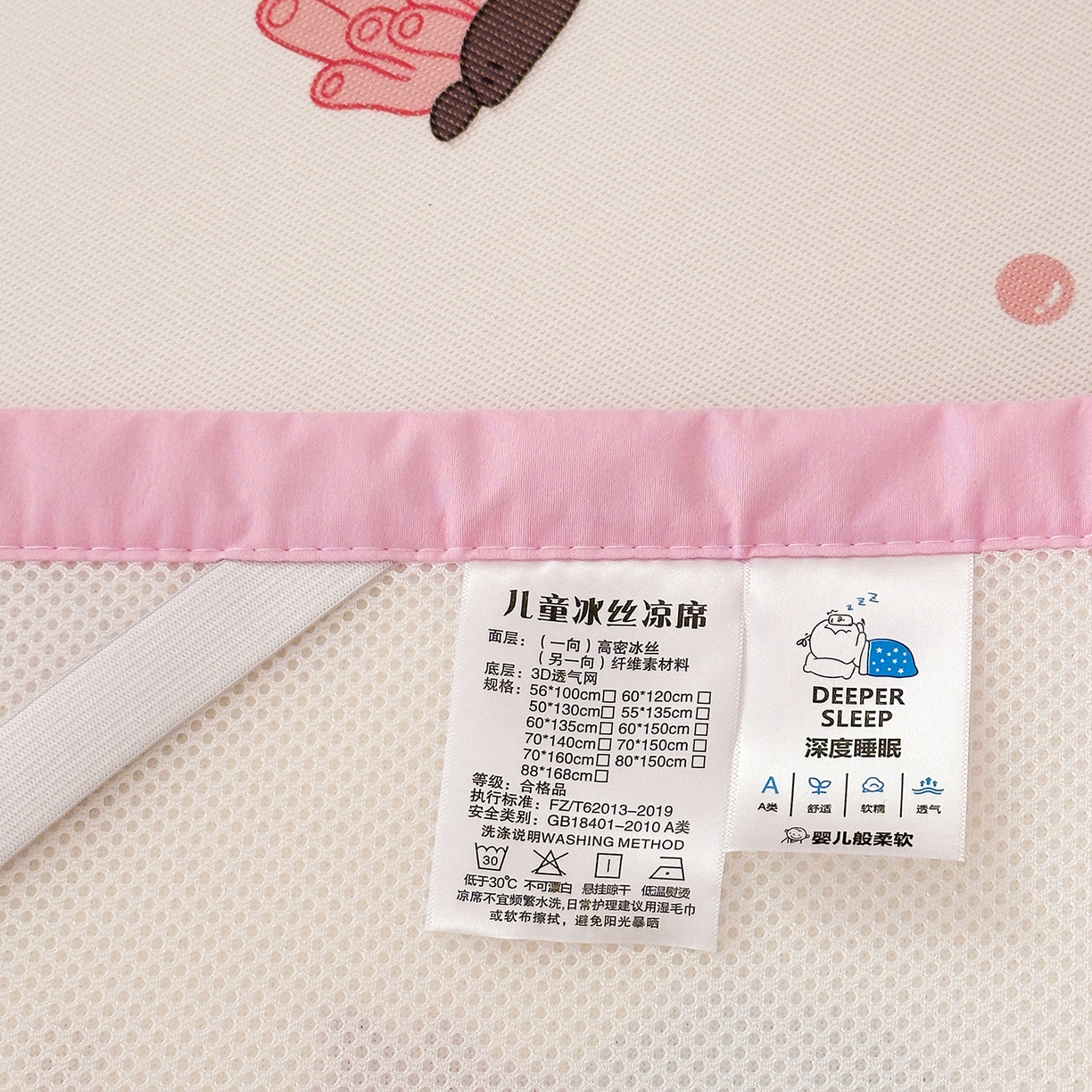 91家纺网 家纺一手货源 找家纺 嗨生活 2026新款冰丝枕套儿童枕套幼儿园单枕套枕套单件 可爱美人鱼