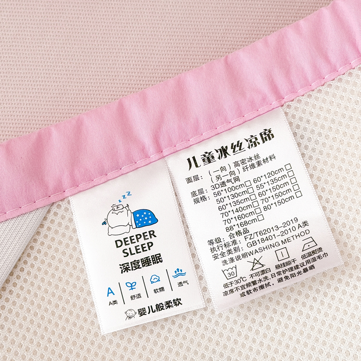 91家纺网 家纺一手货源 找家纺 嗨生活 2026新款冰丝枕套儿童枕套幼儿园单枕套枕套单件 公主女孩