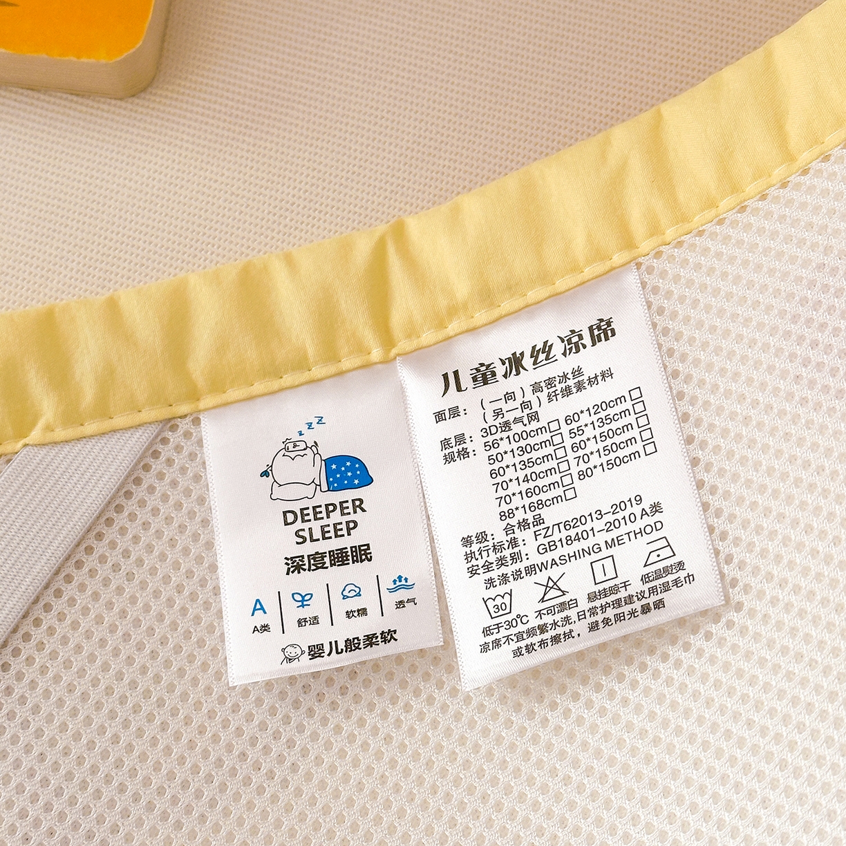 91家纺网 家纺一手货源 找家纺 嗨生活 2026新款冰丝枕套儿童枕套幼儿园单枕套枕套单件 可爱奶龙