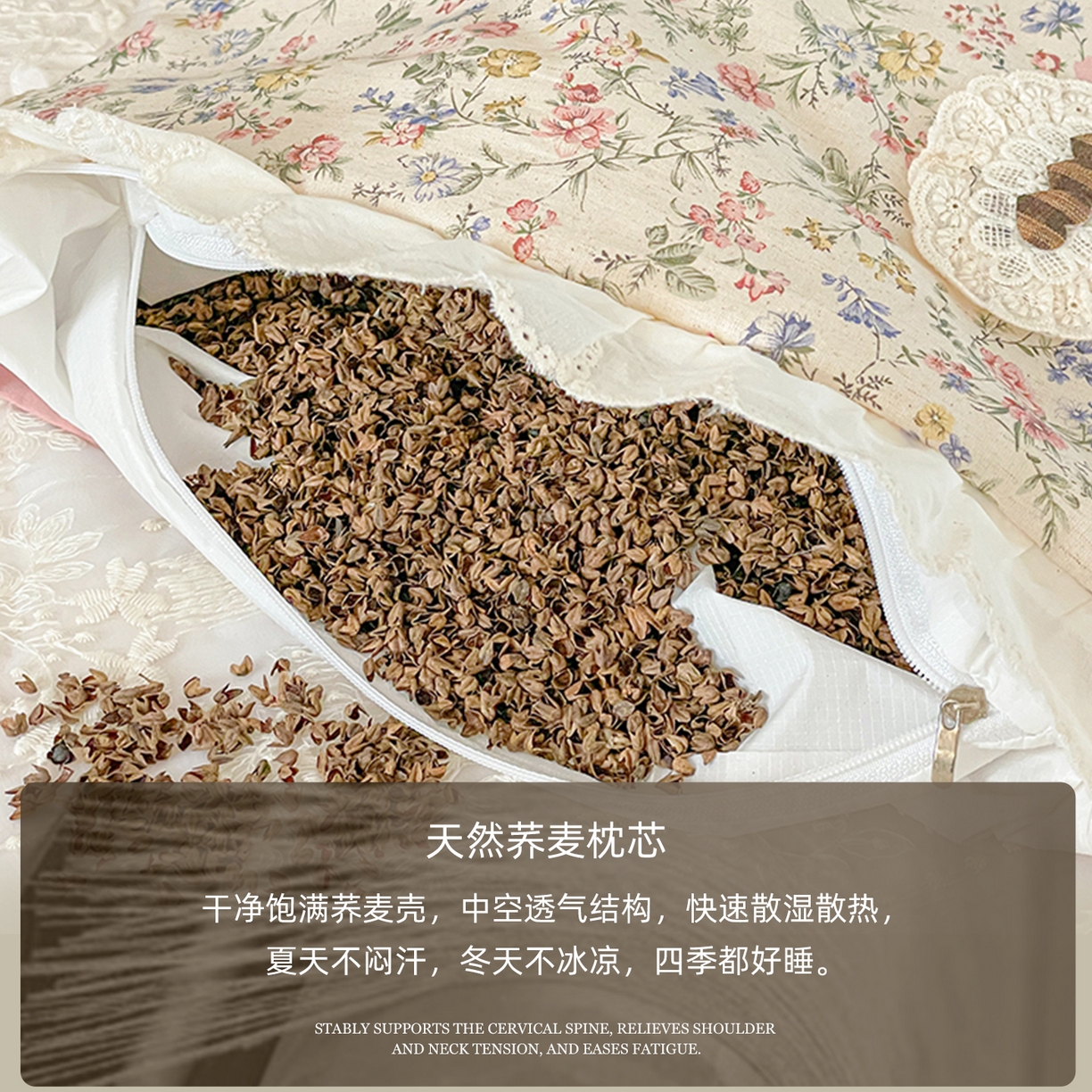 91家纺网 家纺一手货源 找家纺 （总）她喜爱枕芯 2026新款小碎花棉麻荞麦枕