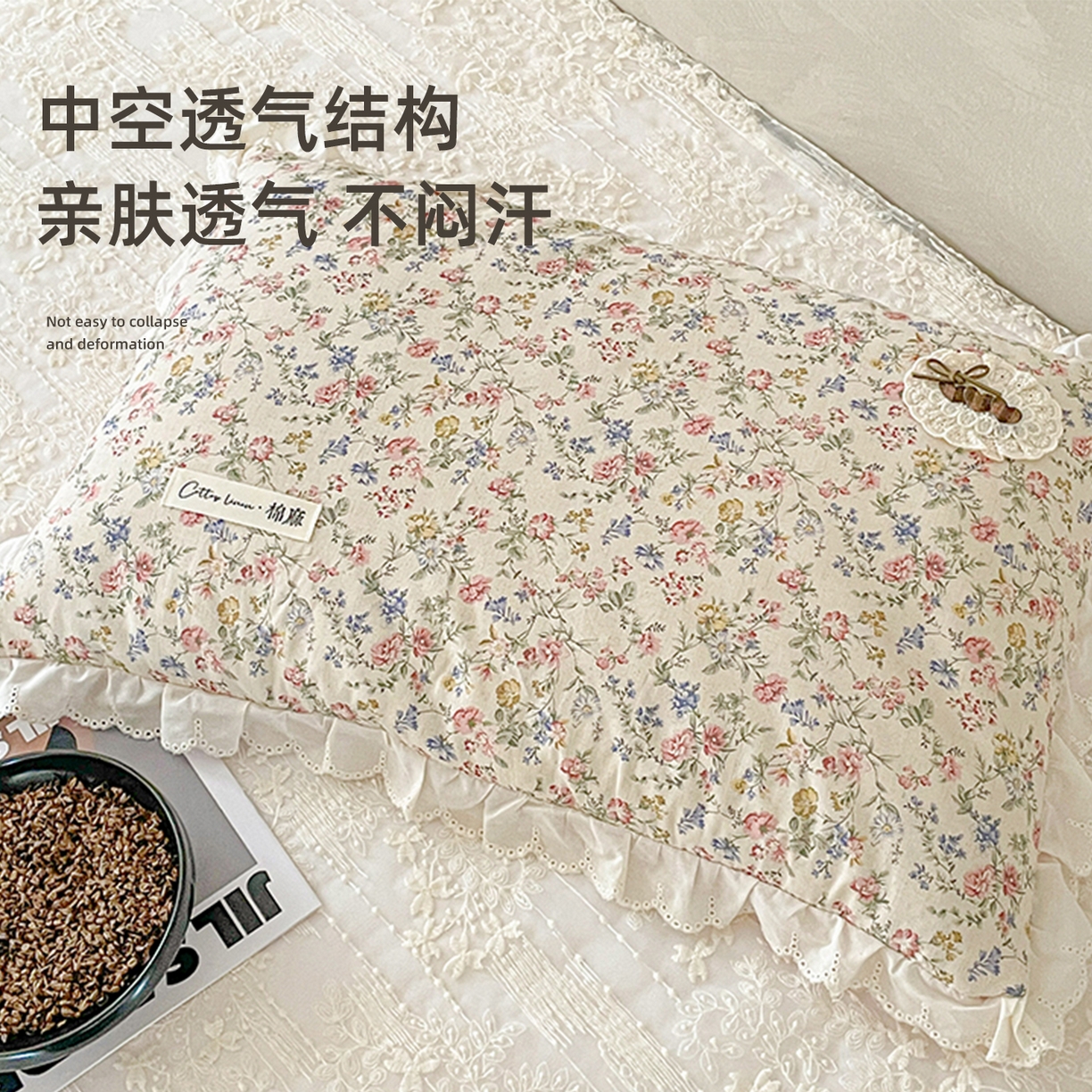 91家纺网 家纺一手货源 找家纺 （总）她喜爱枕芯 2026新款小碎花棉麻荞麦枕