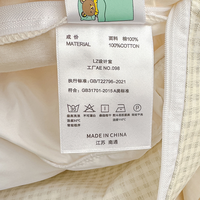 91家纺网 家纺一手货源 找家纺 良佐生活  2026年新款A类铂金精梳全棉学生三件套 调皮象