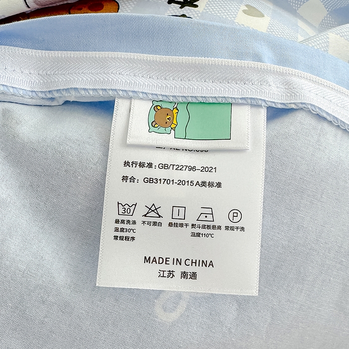 91家纺网 家纺一手货源 找家纺 良佐生活  2026年新款A类铂金精梳全棉学生三件套 福宝