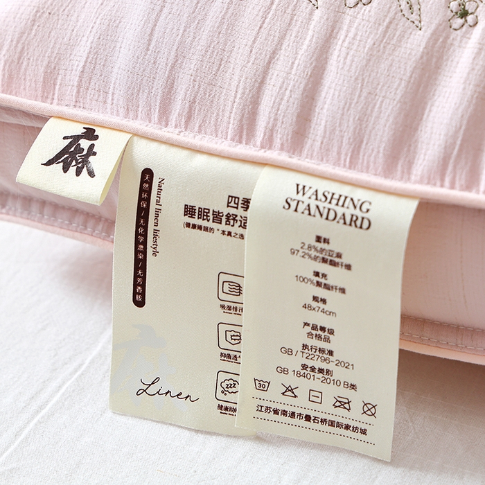 91家纺网 家纺一手货源 找家纺 糖果枕芯 2026新款亚麻护颈枕头天然亚麻枕芯贴合颈椎护颈枕芯 亚麻-粉色