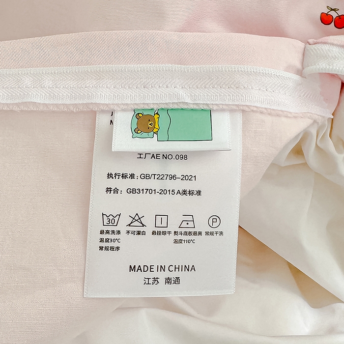 91家纺网 家纺一手货源 找家纺 良佐生活  2026年新款A类铂金精梳全棉学生三件套 乐兔粉