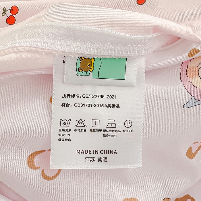 91家纺网 家纺一手货源 找家纺 良佐生活  2026年新款A类铂金精梳全棉学生三件套 布布