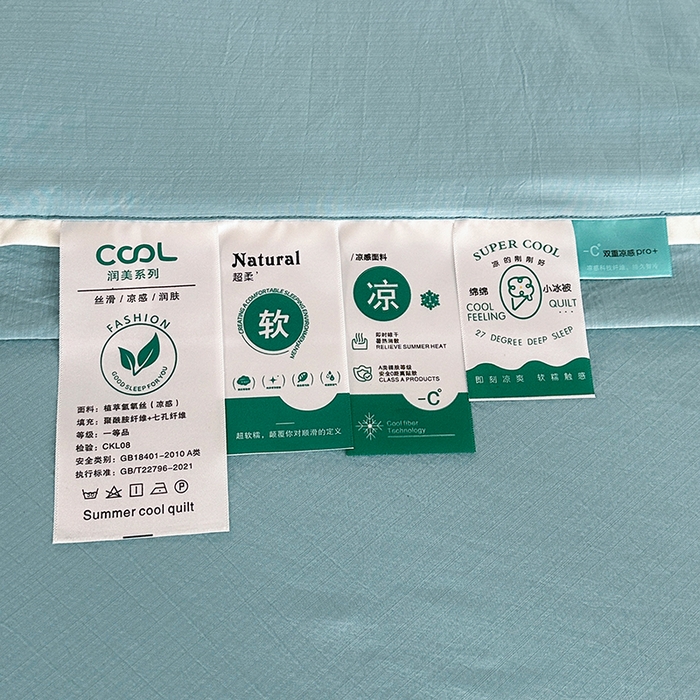 91家纺网 家纺一手货源 找家纺 （总）欧夏家纺 2026新款氢氧丝凉感刺绣夏被拼角夏被纯色夏凉被空调被子薄被直播供货外贸