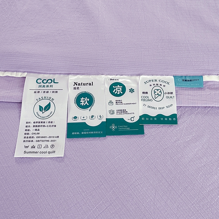 91家纺网 家纺一手货源 找家纺 欧夏家纺 2026新款氢氧丝凉感刺绣夏被拼角夏被纯色夏凉被空调被子薄被直播供货外贸 淡雅紫