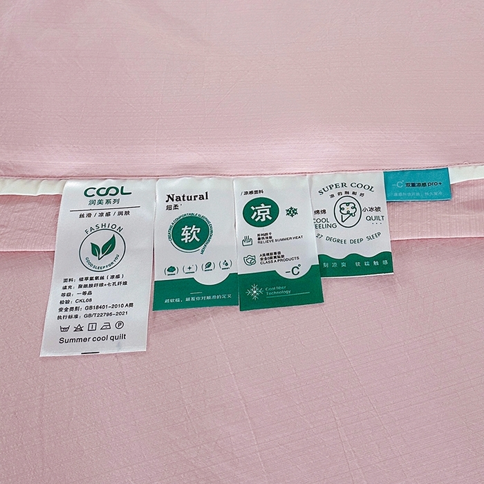 91家纺网 家纺一手货源 找家纺 欧夏家纺 2026新款氢氧丝凉感刺绣夏被拼角夏被纯色夏凉被空调被子薄被直播供货外贸 美玉粉