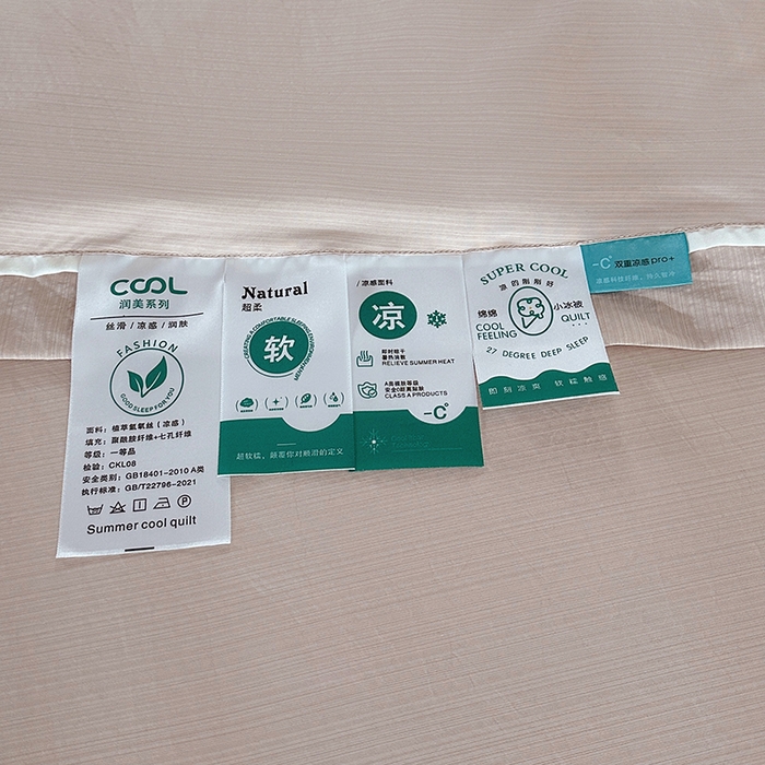91家纺网 家纺一手货源 找家纺 欧夏家纺 2026新款氢氧丝凉感刺绣夏被拼角夏被纯色夏凉被空调被子薄被直播供货外贸 拿铁咖