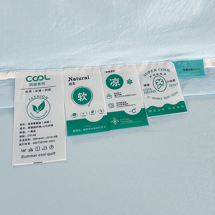 91家纺网 家纺一手货源 找家纺 欧夏家纺 2026新款氢氧丝凉感刺绣夏被拼角夏被纯色夏凉被空调被子薄被直播供货外贸 晴空蓝