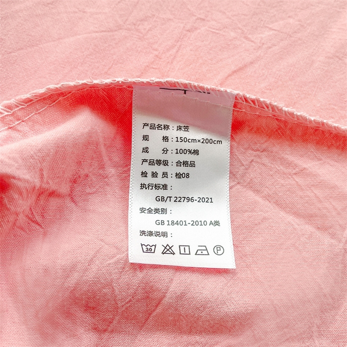 91家纺网 家纺一手货源 找家纺 恋人优选 2026新款全棉纯棉水洗棉单床笠床笠单件 浅粉