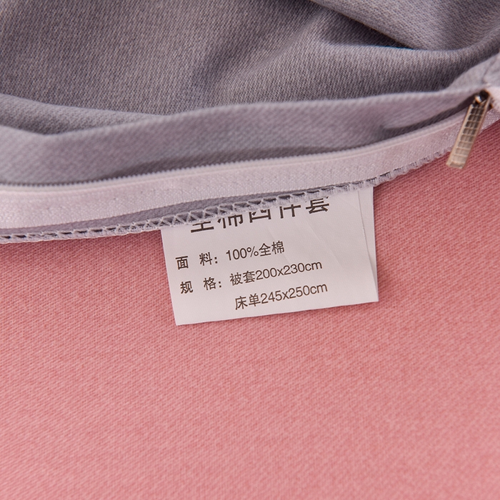 91家纺网 家纺一手货源 找家纺 幸嘉轩 2025新款全棉秋冬加厚保暖喷气磨毛纯棉印花四件套 羽飞舞