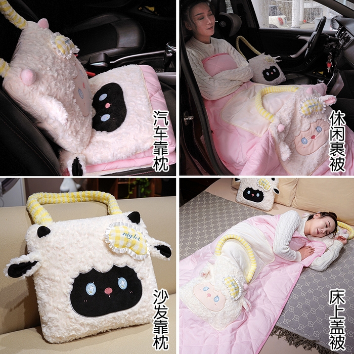 91家纺网 家纺一手货源 找家纺 （总）仟亿莱  2026年新款绵绵羊手提式抱枕被