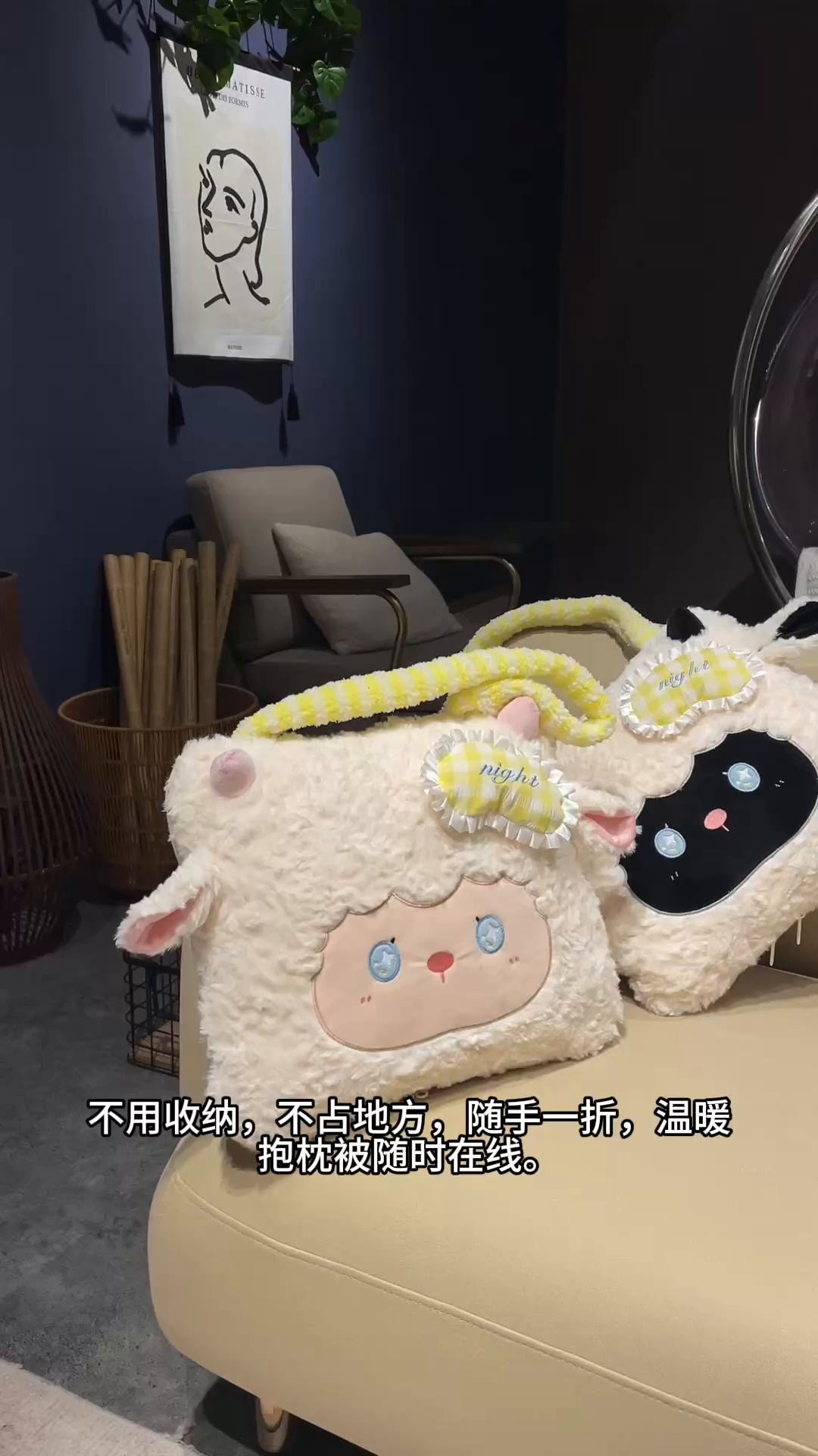 91家纺网 家纺一手货源 找家纺 （总）仟亿莱  2026年新款绵绵羊手提式抱枕被