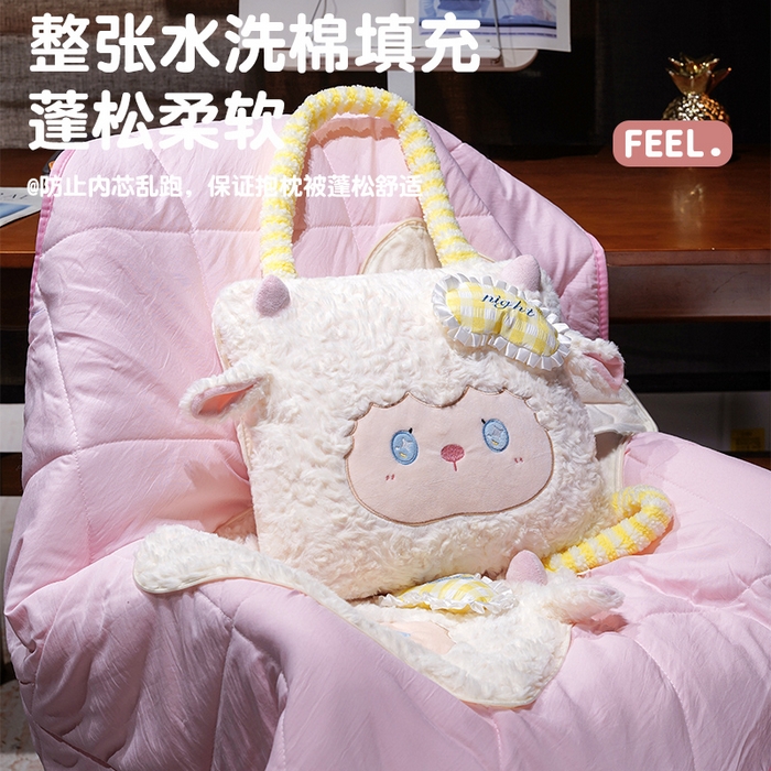 91家纺网 家纺一手货源 找家纺 仟亿莱  2026年新款绵绵羊手提式抱枕被 小黑羊抱枕被