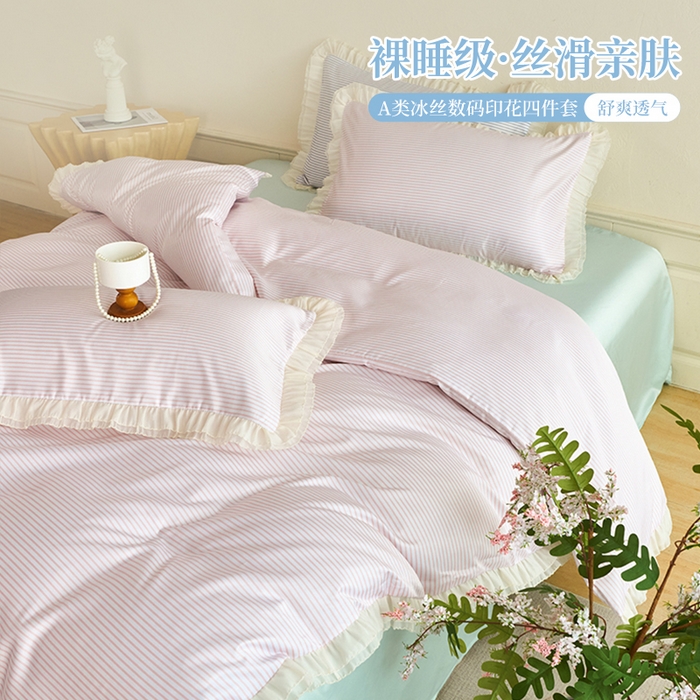 91家纺网 家纺一手货源 找家纺 （总）老K (原美阁） 2026新款条纹冰丝四件套双层花边雪纺水洗真丝四件套