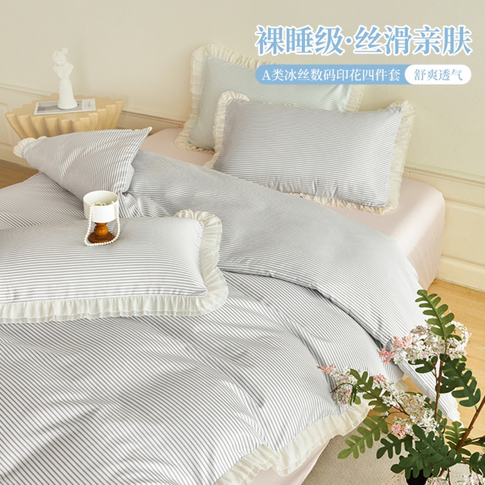 91家纺网 家纺一手货源 找家纺 （总）老K (原美阁） 2026新款条纹冰丝四件套双层花边雪纺水洗真丝四件套