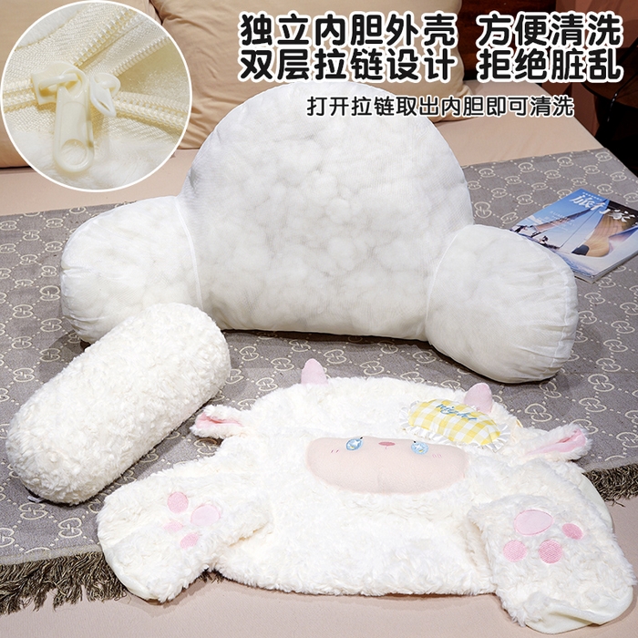 91家纺网 家纺一手货源 找家纺 （总）仟亿莱  2026年新款绵绵羊床头拥抱式腰靠