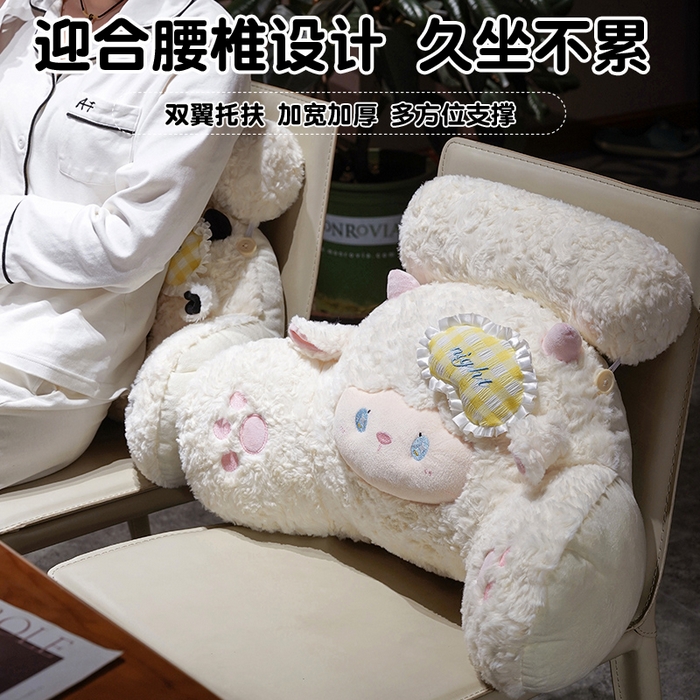 91家纺网 家纺一手货源 找家纺 （总）仟亿莱  2026年新款绵绵羊床头拥抱式腰靠