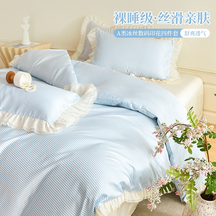 91家纺网 家纺一手货源 找家纺 （总）老K (原美阁） 2025新款夏季冰丝四件套韩版公主风水洗真丝被套四件套