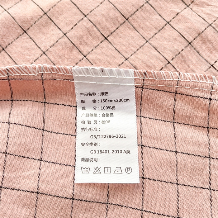 91家纺网 家纺一手货源 找家纺 恋人优选 2026新款全棉纯棉水洗棉单床笠床笠单件 小粉格