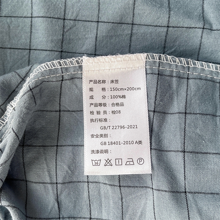 91家纺网 家纺一手货源 找家纺 恋人优选 2026新款全棉纯棉水洗棉单床笠床笠单件 小蓝格