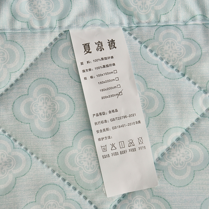 91家纺网 家纺一手货源 找家纺 培童   2025新款超声波亲肤绒夏被夏凉被直播爆款超声波夏被空调被礼品被 简约  蓝