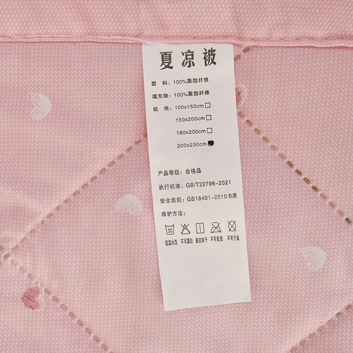 91家纺网 家纺一手货源 找家纺 培童   2025新款超声波亲肤绒夏被夏凉被直播爆款超声波夏被空调被礼品被 小马乐园