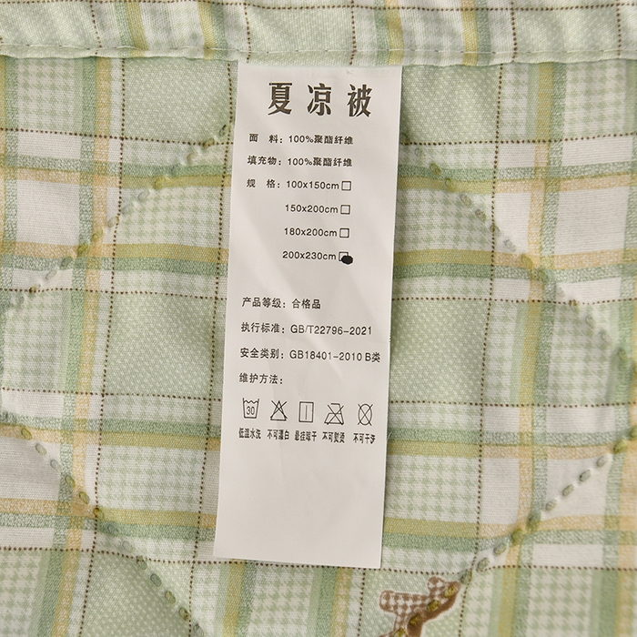 91家纺网 家纺一手货源 找家纺 培童   2025新款超声波亲肤绒夏被夏凉被直播爆款超声波夏被空调被礼品被 自由格  绿