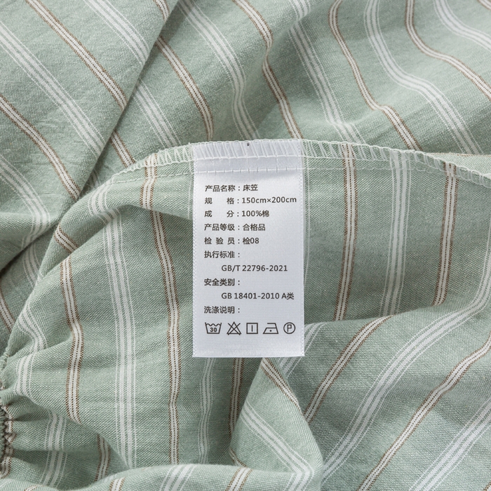 91家纺网 家纺一手货源 找家纺 恋人优选 2026新款全棉纯棉水洗棉单床笠床笠单件 简希绿条（有标款）